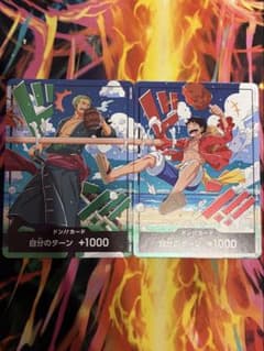 ワンピースカードゲーム ドンカード 世界統一記念のサムネイル