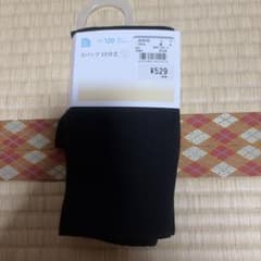 【新品】西松屋 スパッツ 10分丈 120cm ブラックのサムネイル