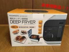 ROOMMATE DEEP FRYER ディープフライヤー EB-RM6400Aのサムネイル