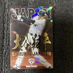 calbee 野球チップス 大谷翔平カードのサムネイル