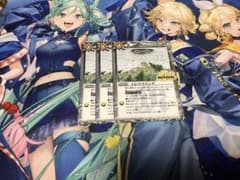 メビウスリング　リバイバル　3枚のサムネイル
