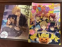 すとろべりーめもりー vol.3 & るぅとめもりー ファンブックのサムネイル