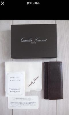 ☆カミーユフォルネ☆Camille Fournet 4連キーケース ボルドー色