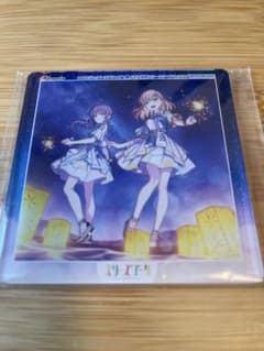 ラブライブ！ 蓮ノ空 CD特典 アクリルコースター 眩燿夜行のサムネイル
