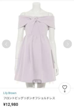 リリーブラウン　フロントリボンワンピースドレスのサムネイル