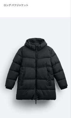 zara ロングパフジャケット　　Mサイズ　定価19990円のサムネイル