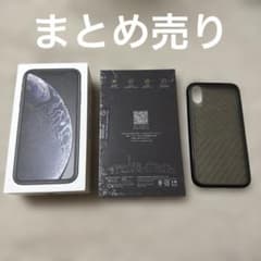 iPhoneXR （ブラック） & 保護フィルム & 保護ケース まとめ売り