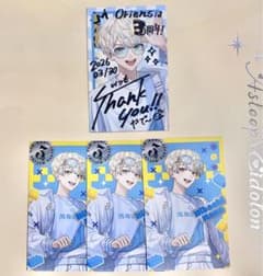 Oriens 3rd Anniversary 3周年 カード 緋八マナのサムネイル