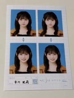 市川妃莉 seju 証明写真 vol.2のサムネイル