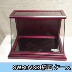 スワロフスキー社製❇️ガラスケース❇️底面ミラー SWROVSKI純正のサムネイル