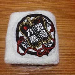 湘南乃風♡リストバンドのサムネイル