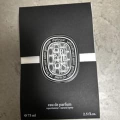 diptyque Orphéon 75ml オードパルファム　空箱のサムネイル