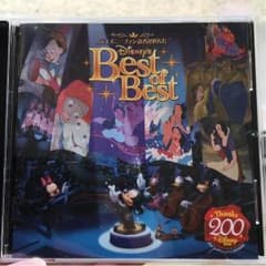 【美品】ディズニー BEST of BESTのサムネイル