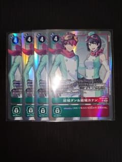 デジモンカード 結城ダン＆結城カナン SR 4枚 - メルカリ