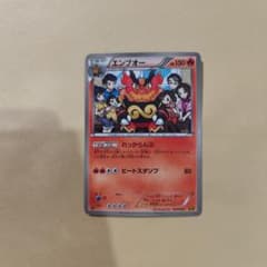 エンブオー EBB EXバトルブースト 019/093のサムネイル