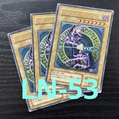 遊戯王 ブラックマジシャン レリーフ LN-53 3枚 - メルカリ