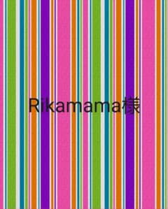 Rikamama専用のサムネイル