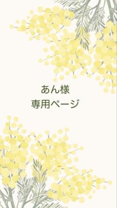 order＊No.544＊miniしじみ巾着袋3点＊ハンドメイド＊ - メルカリ