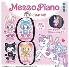 Mezzo Piano かぷっこふれんず ブルーベリエちゃん、コロンちゃん