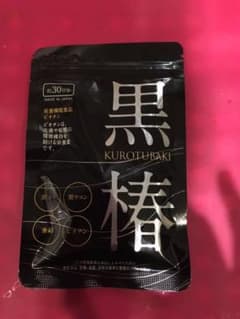 黒椿 90粒のサムネイル