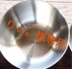 ボウル+黒のゴムベラ+ドレッジのサムネイル