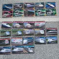 新幹線カード27枚のサムネイル