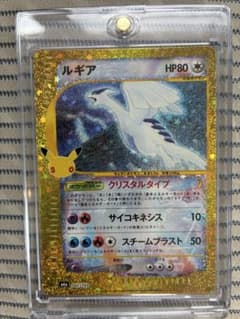 し*う様 【自引き・美品】ルギア 30th CELEBRATION ポケモンカーのサムネイル