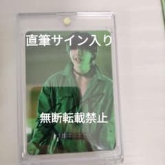 【最終値下げ】ニシコリ　マーク　サイン入りトレカ 最終値下げ】ニシコリ マーク サイン入りトレカ | Mercari
