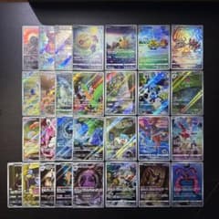 ポケモンカード AR まとめ売り 29枚セット - メルカリ