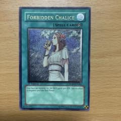 遊戯王 禁じられた聖杯 英語版 1st レリーフ①のサムネイル
