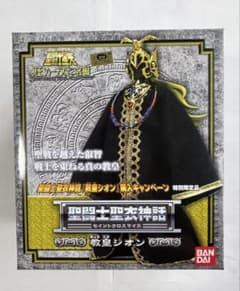 聖闘士聖衣神話 教皇シオン 購入キャンペーン特別限定品のサムネイル