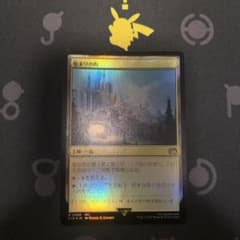 MTG FF 始まりの町 日本語版 Foil - メルカリ