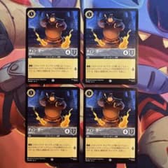 ロルカナ チェンポー 皇軍兵士 4枚 スティール 非foil - メルカリ