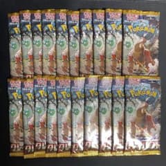 ポケモンカード　クレイバースト　20パックのサムネイル