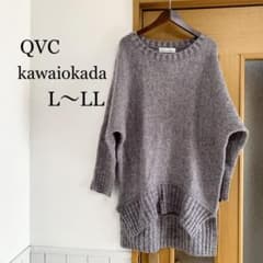 QVC ショップチャンネル　大きいサイズ　kawaiokada ニットのサムネイル