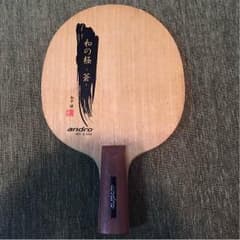 【とーゆ様専用】卓球 andro 和の極み －蒼－ (中国式)のサムネイル