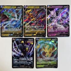 大特価】ポケモンカード ポケモンV 5種5枚まとめ売り - メルカリ