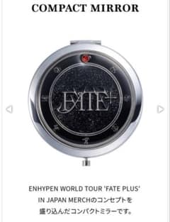 ENHYPEN Fate TOUR IN Japan コンパクトミラーのサムネイル