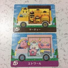 amibo どうぶつの森 サンリオ カードのサムネイル