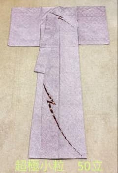 最終価格☆極小粒 本疋田 総絞り 日本刺繍 付下げ訪問着 着物 正絹京鹿の子絞り 最終価格☆極小粒 本疋田 総絞り 日本刺繍 付下げ訪問着 着物 正絹京