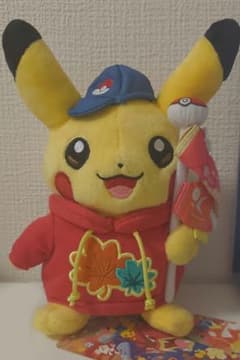 ポケモンセンター ヒロシマ ピカチュウ ぬいぐるみ コイキング