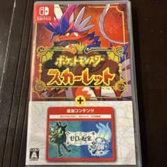 ポケットモンスタースカーレットゼロの秘宝のサムネイル