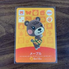 どうぶつの森 amiiboカードのサムネイル