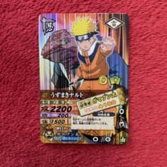 うずまきナルト ガマブン太 DN-003T【ナルティメットカードバトル