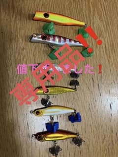 邪道ルアー　ニーサン　スーサン　ヨレヨレのサムネイル