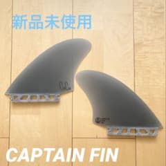 Captain Fin クリステンソンキールフィン5.12 フューチャーフィン