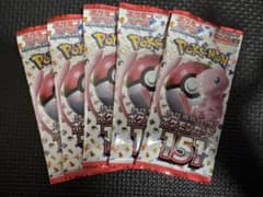 【⚠︎バラ売り値下げ不可】コレクター向けポケカまとめ売り158枚 ポケモンカード ポケモンカード151 バラ5パック - メルカリ