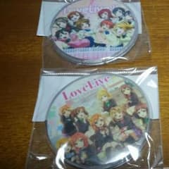 【専用】ラブライブ！バッジのサムネイル