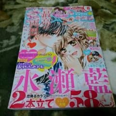 ななせまる様専用のサムネイル