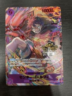 ルフィ パラレル 3rd Anniversary Set プロモ 3周年 - メルカリ